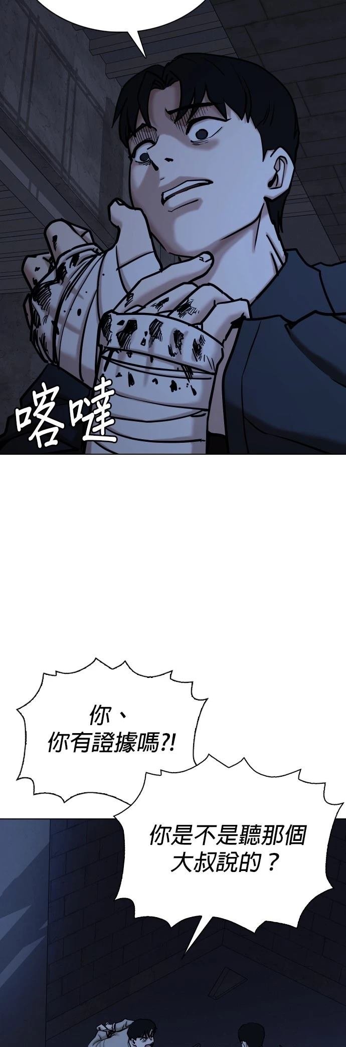 第130话