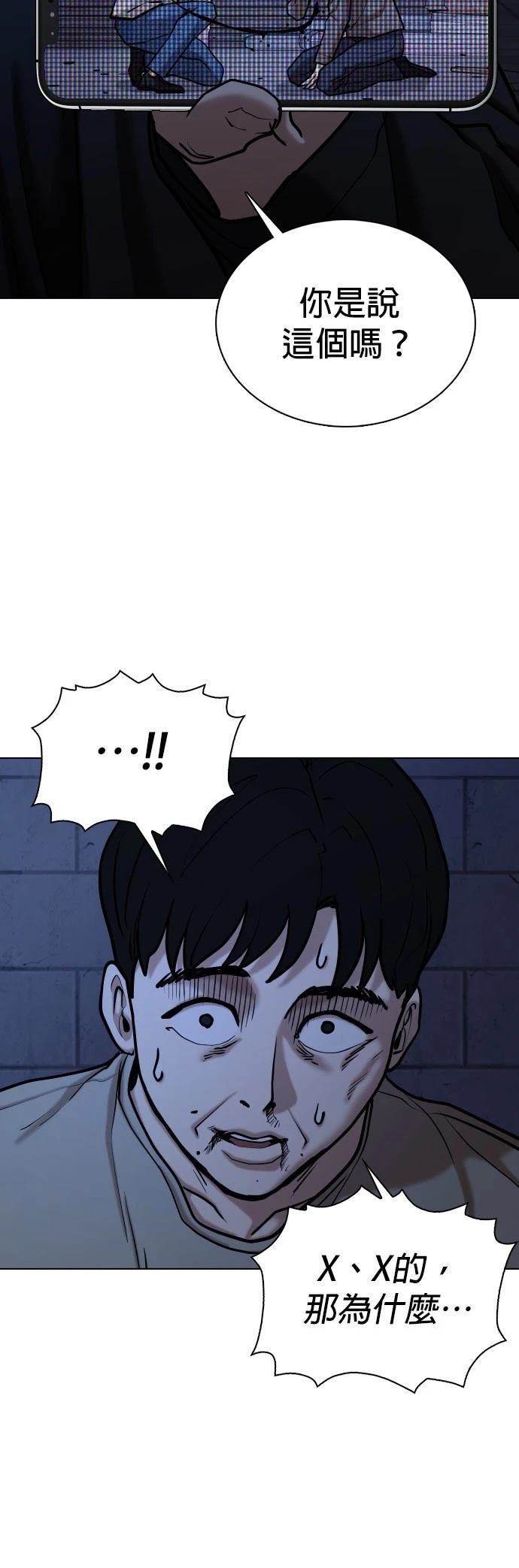 第130话