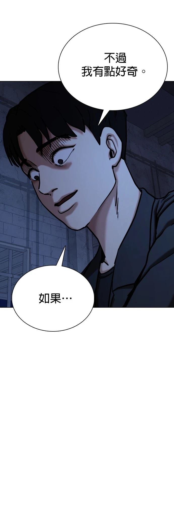 第130话