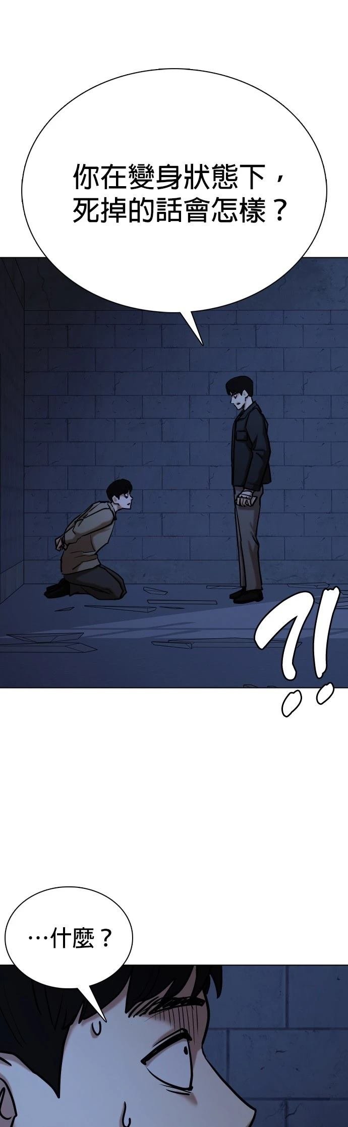第130话