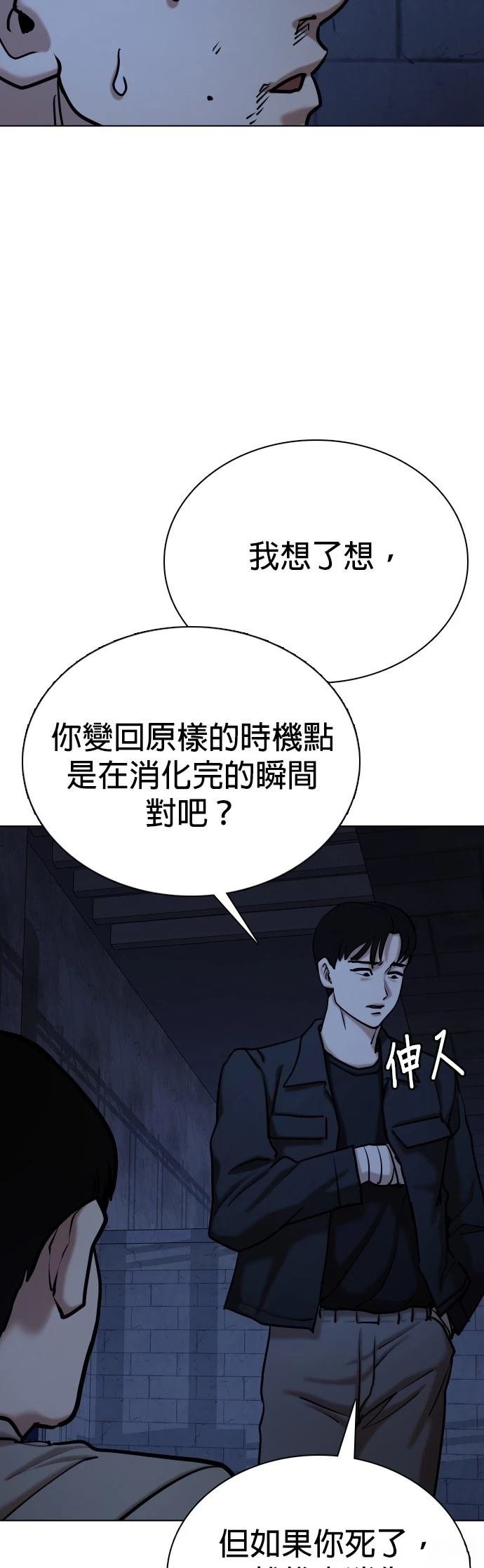 第130话