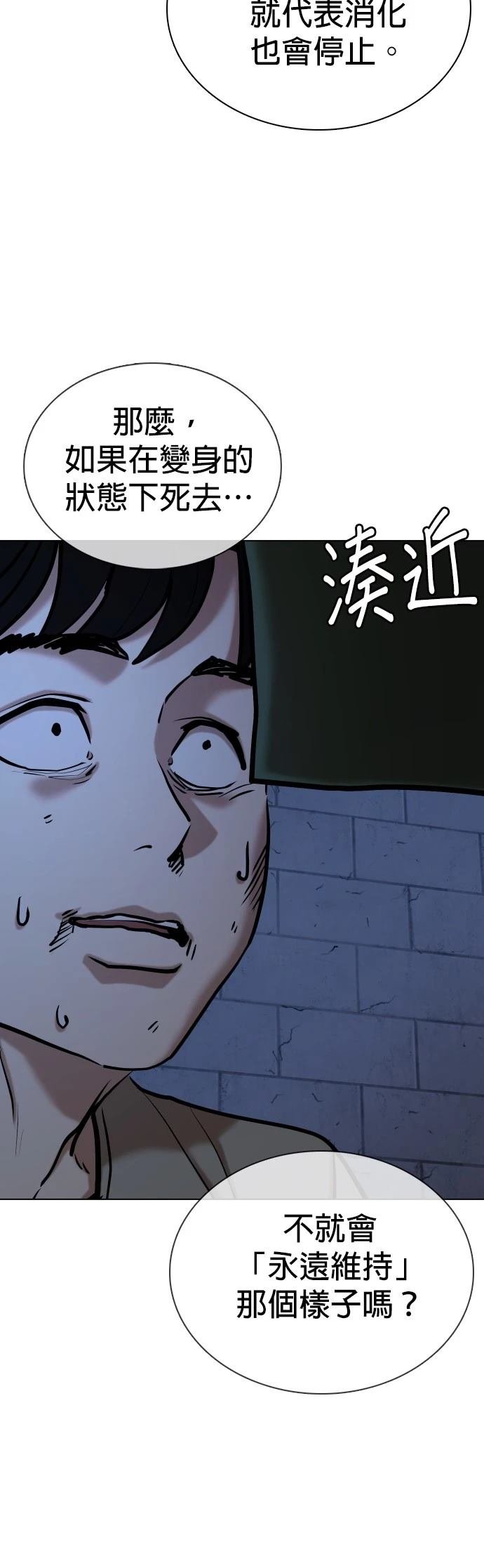 第130话