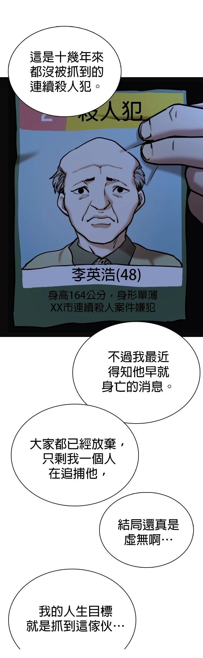 第130话