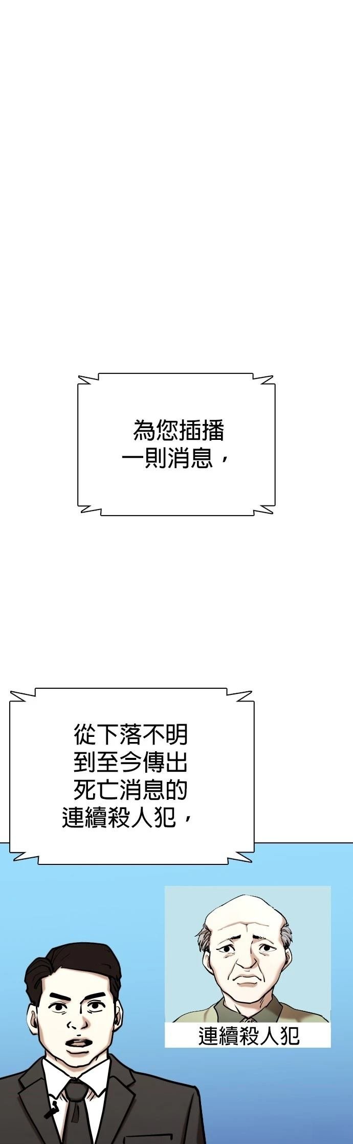 第130话