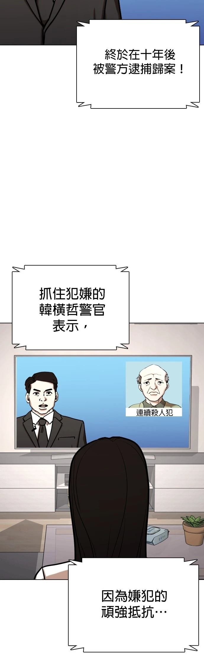 第130话
