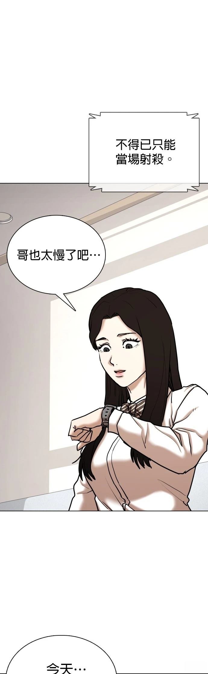 第130话