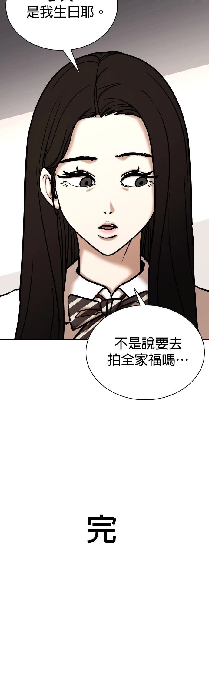 第130话