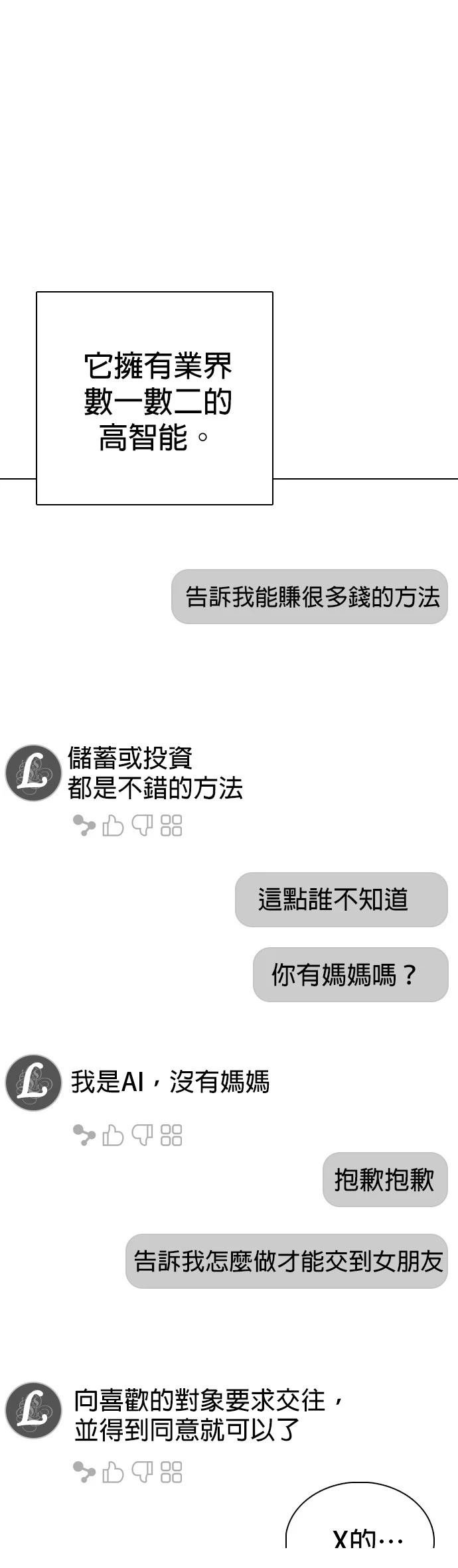 第131话