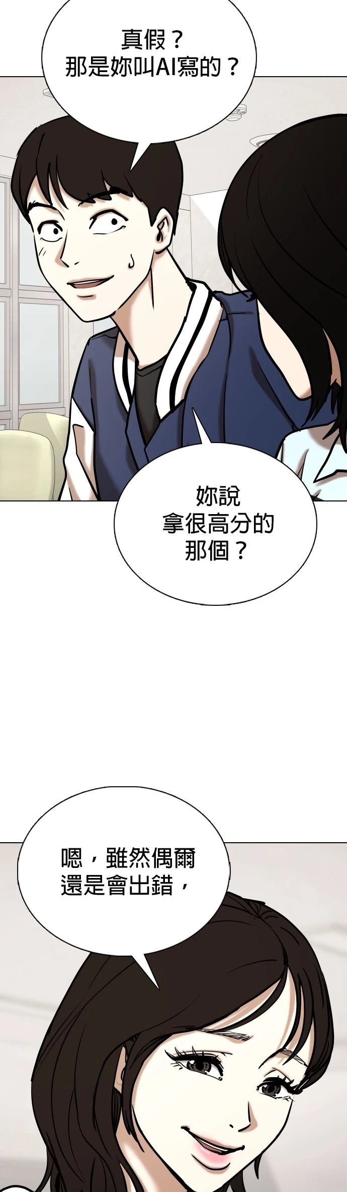 第131话