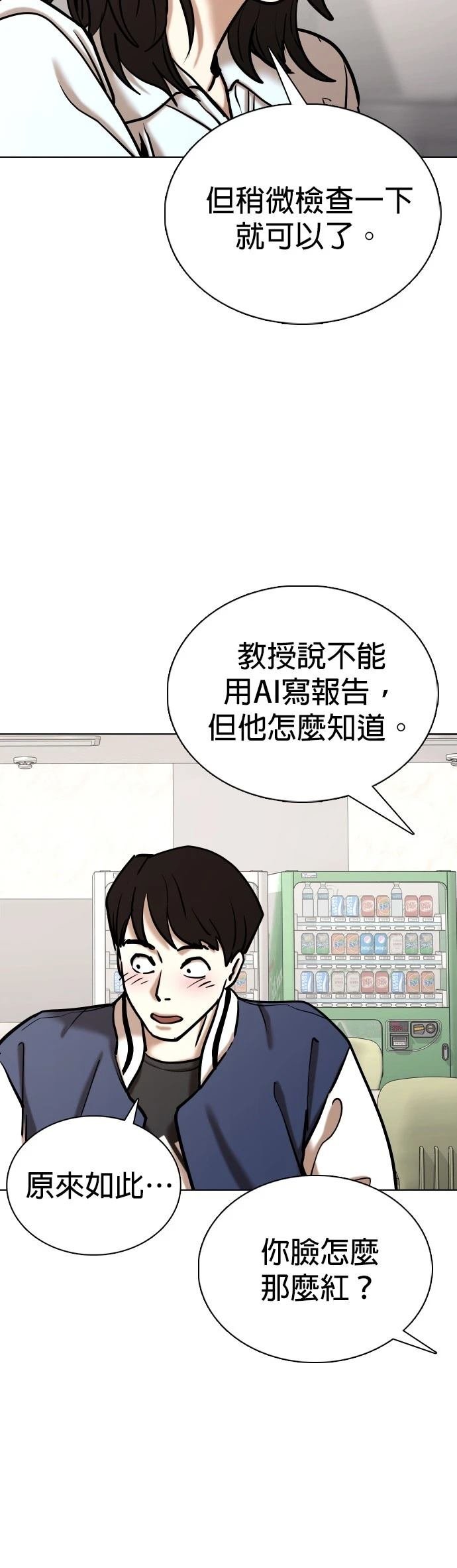 第131话