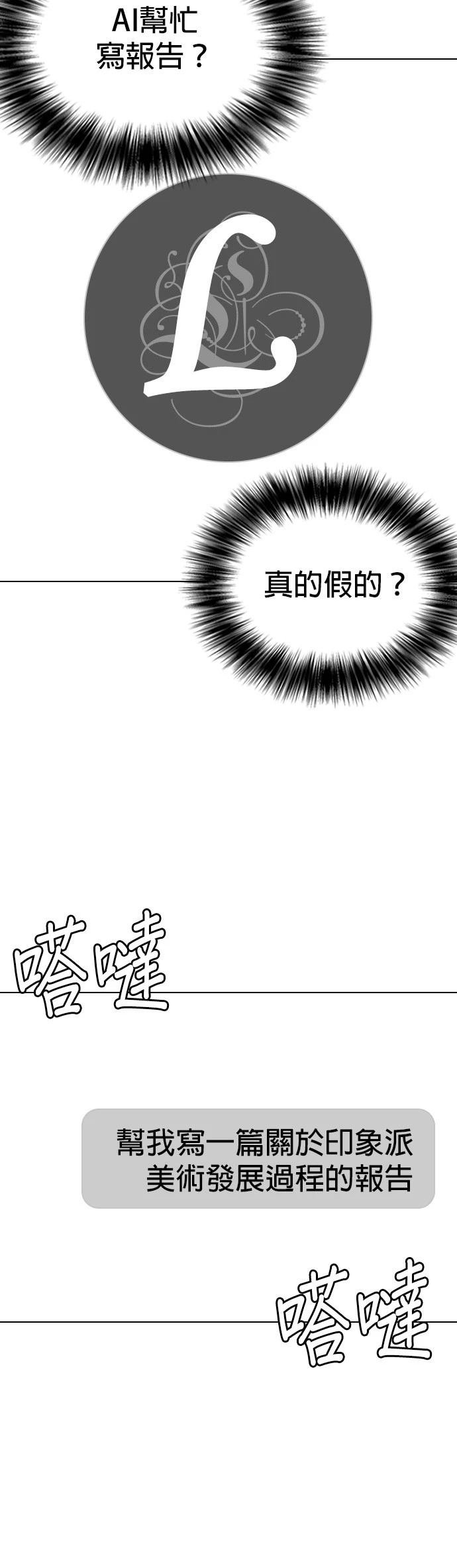 第131话