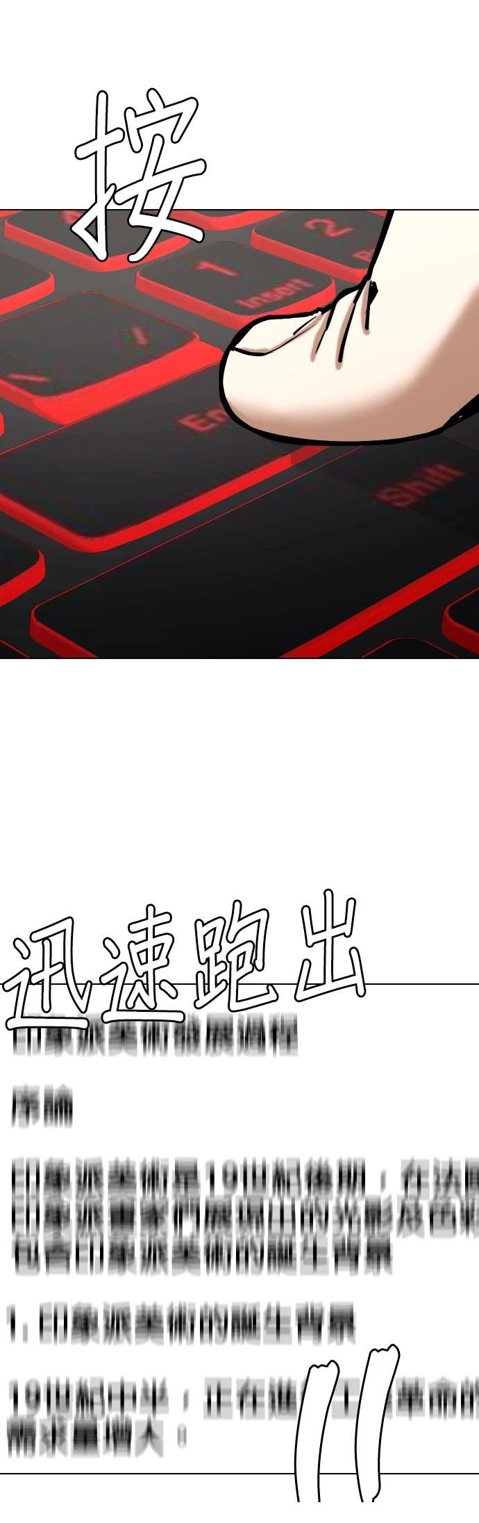 第131话