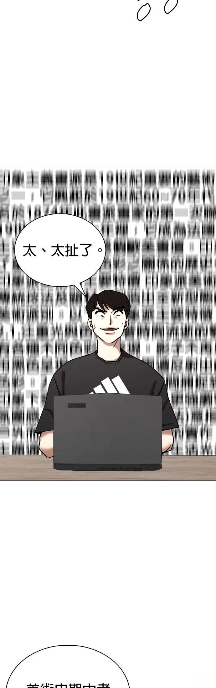 第131话