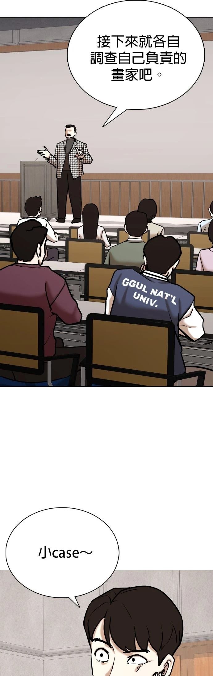 第131话