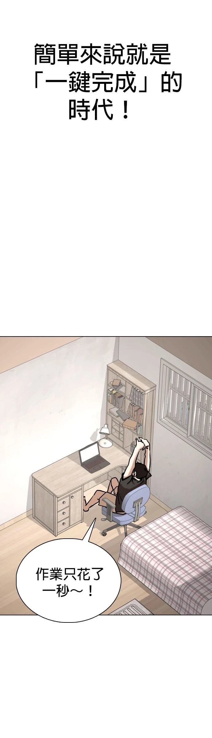 第131话