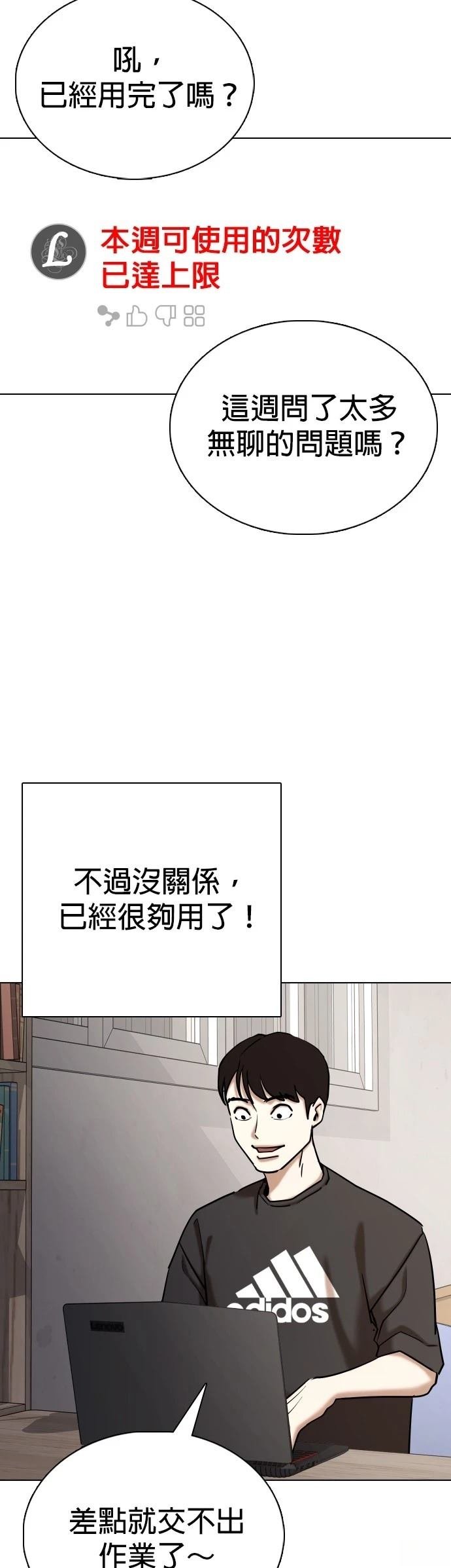 第131话