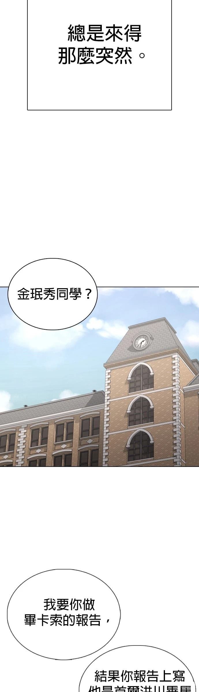 第131话