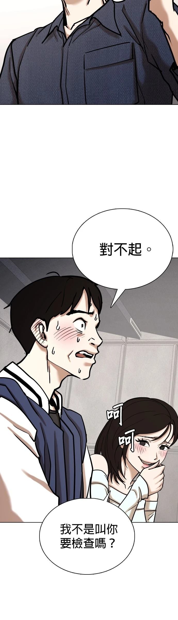 第131话
