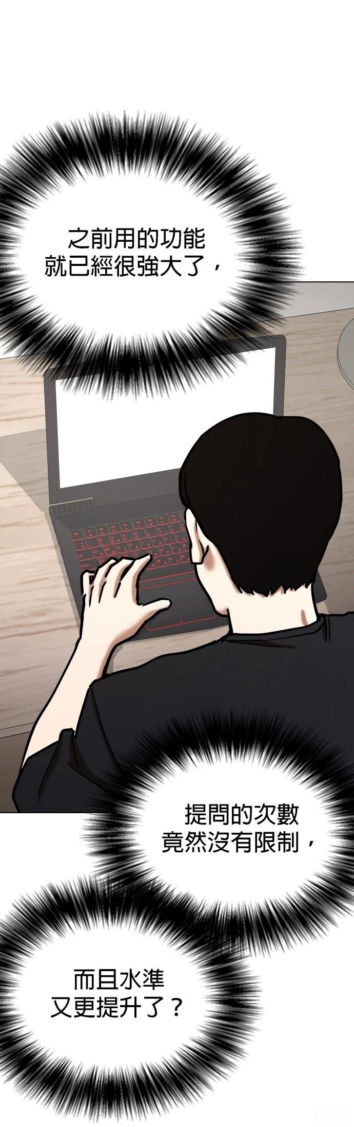 第131话
