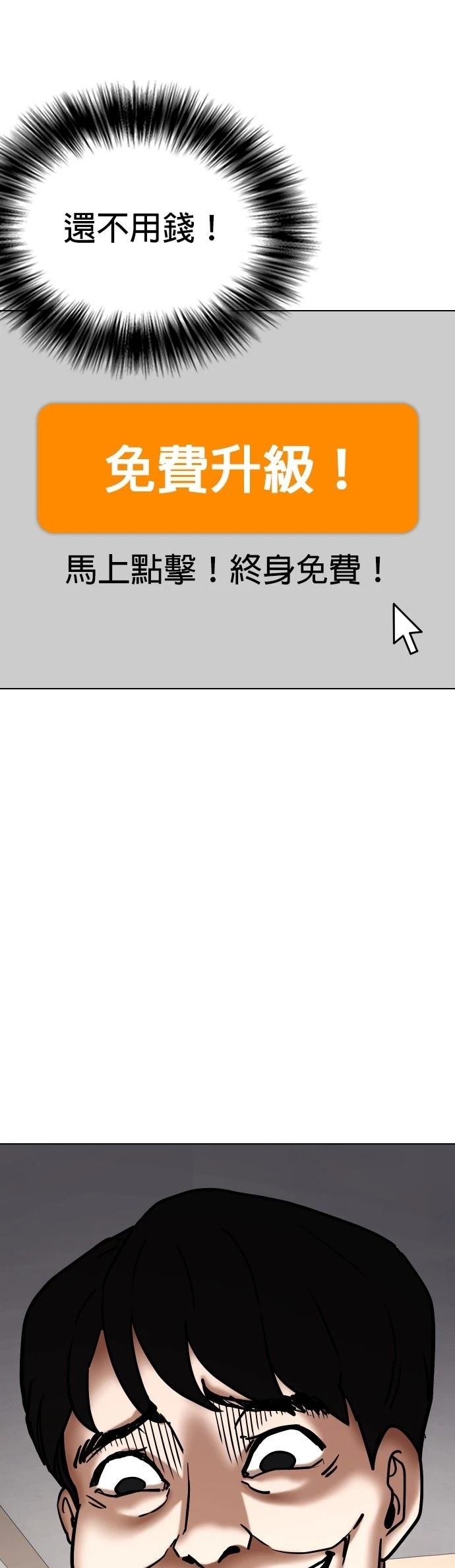 第131话
