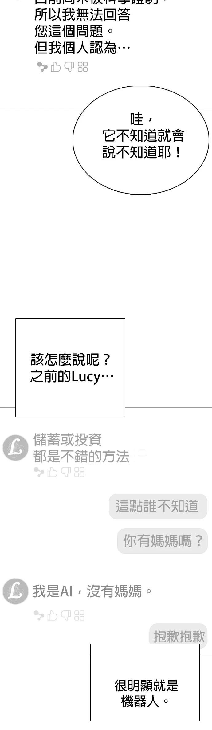 第131话