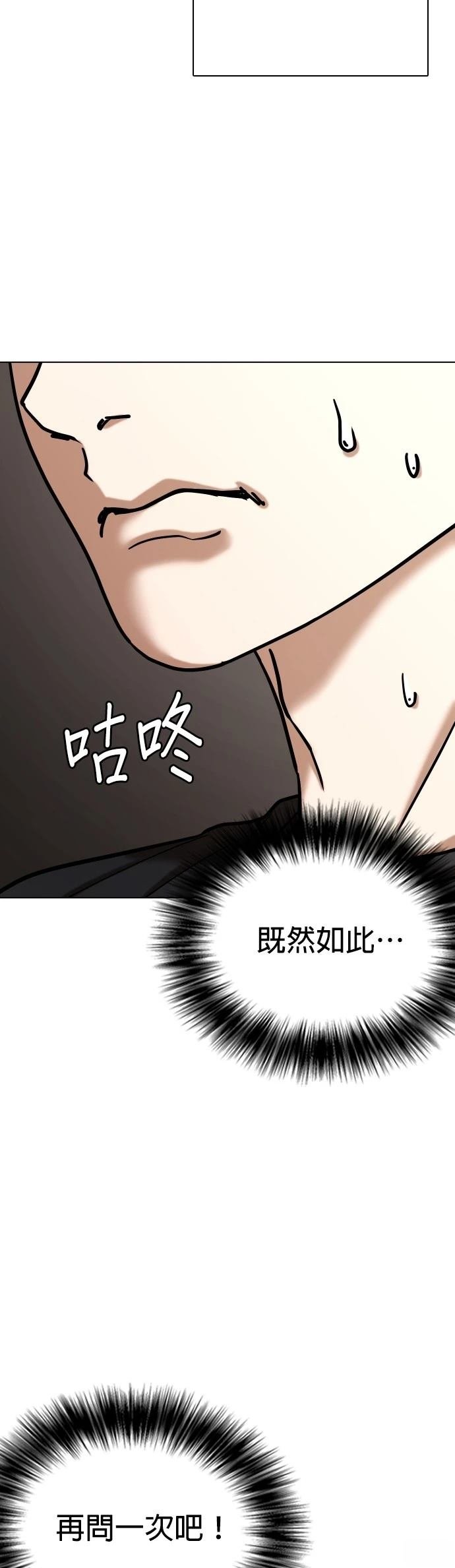第131话
