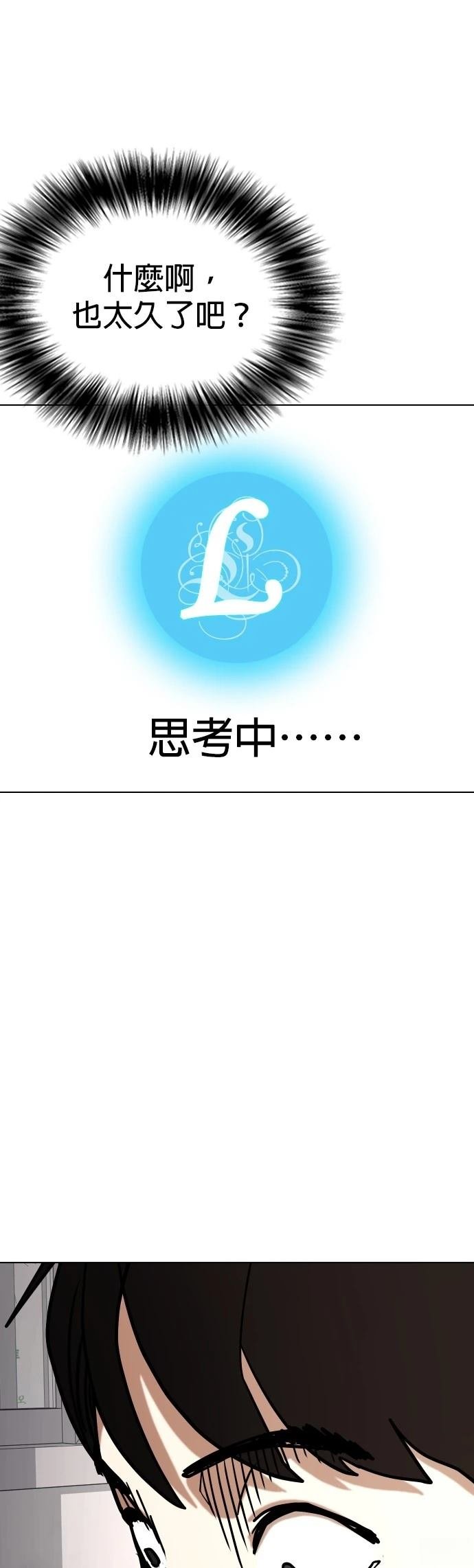 第131话