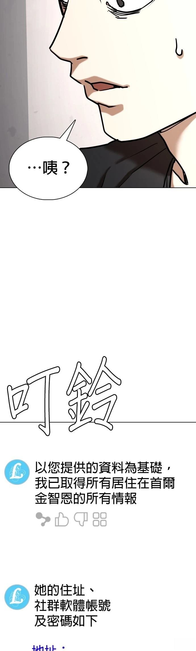 第131话