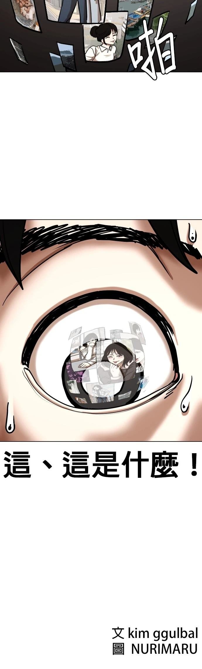 第131话