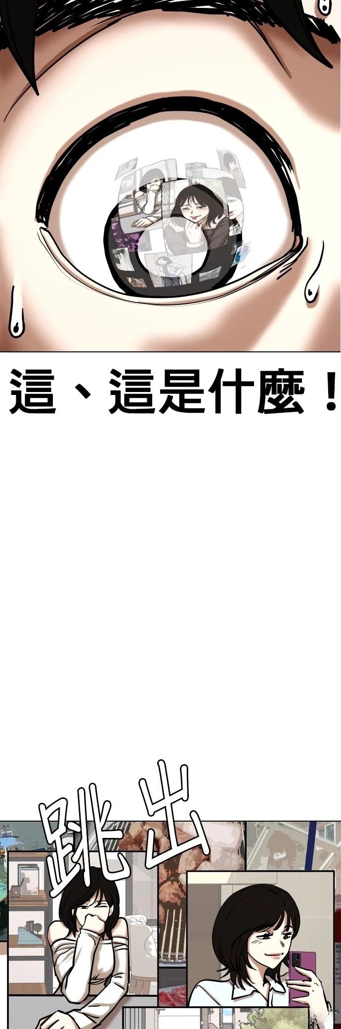 第132话