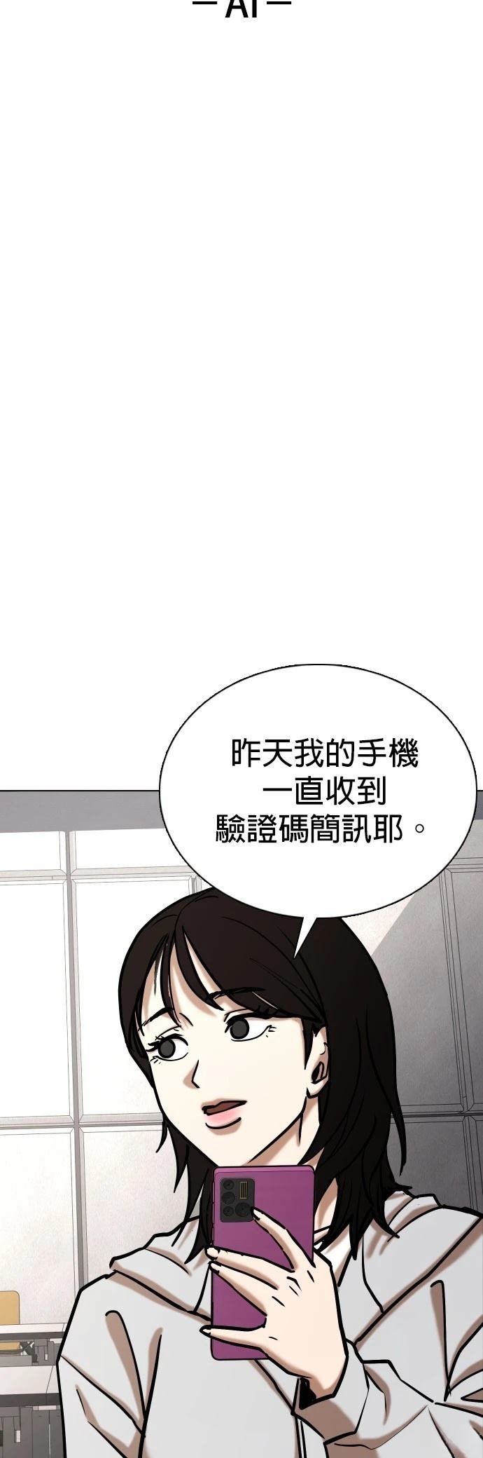 第132话