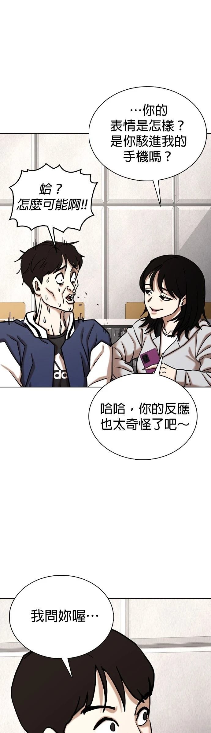 第132话