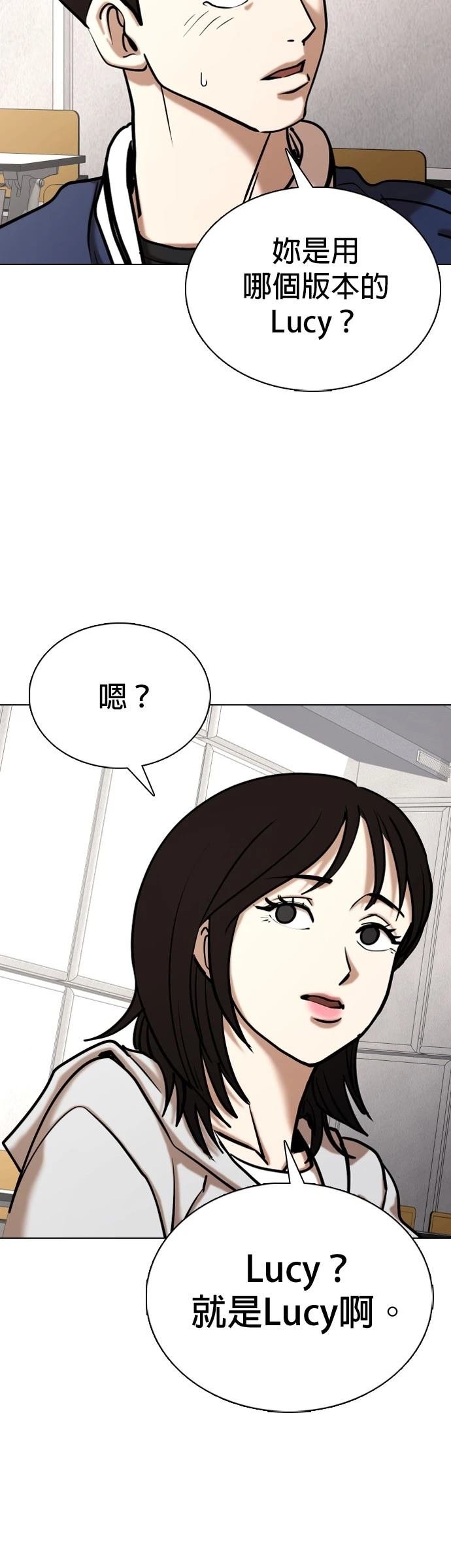 第132话