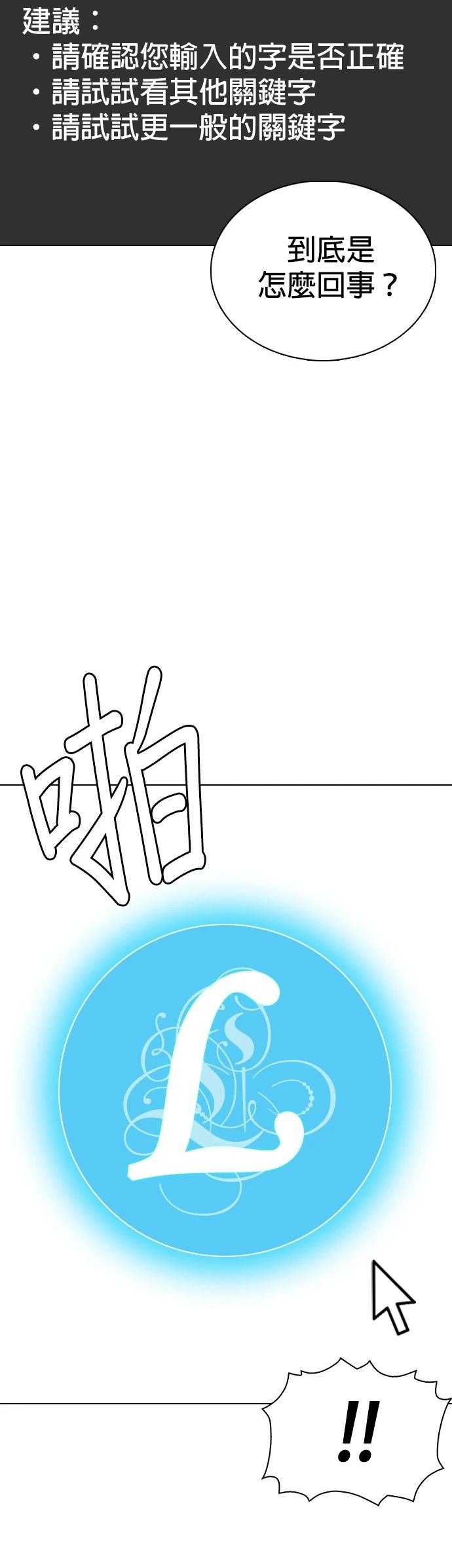 第132话