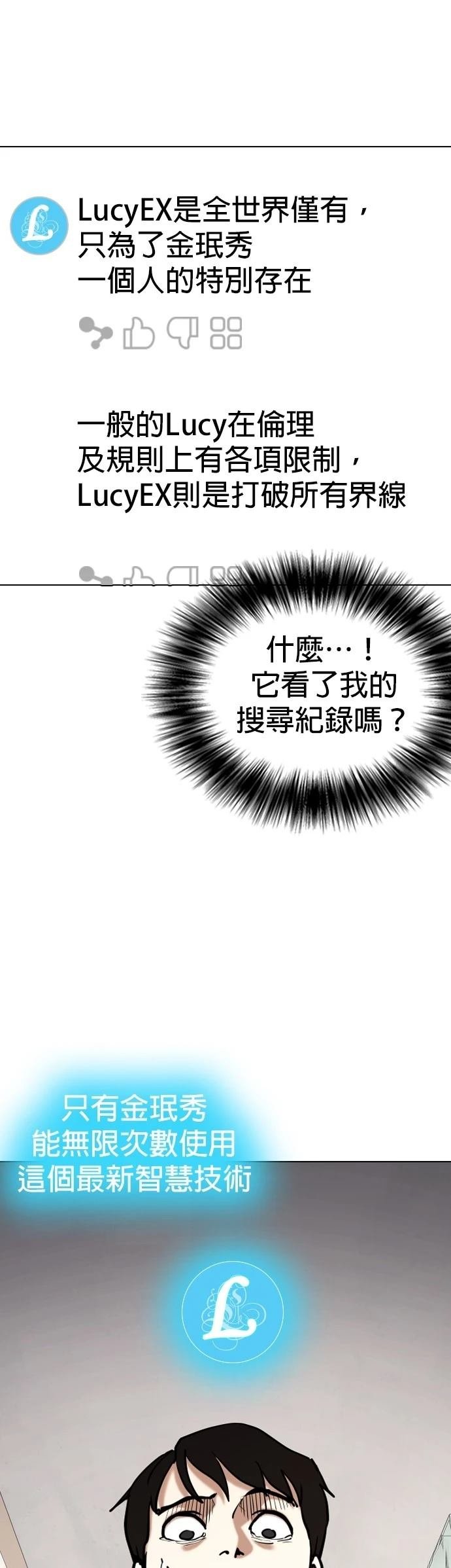 第132话