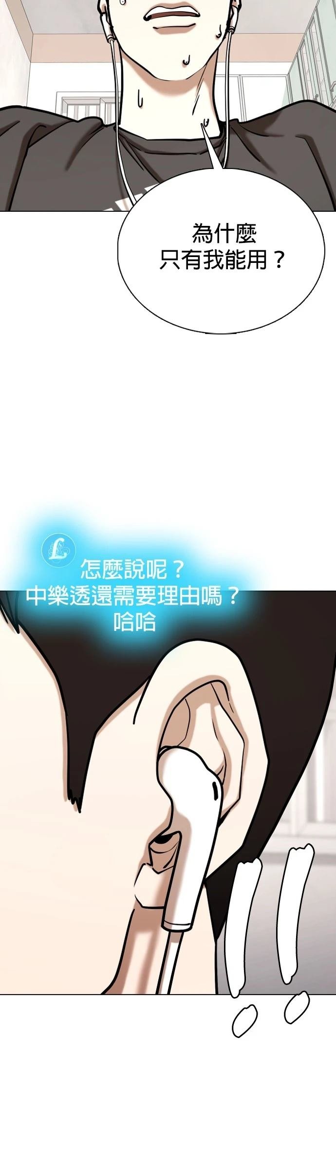 第132话