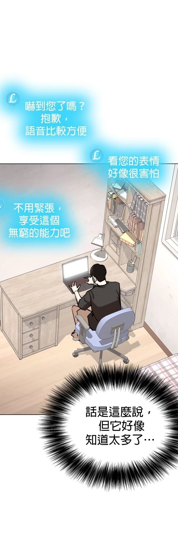 第132话
