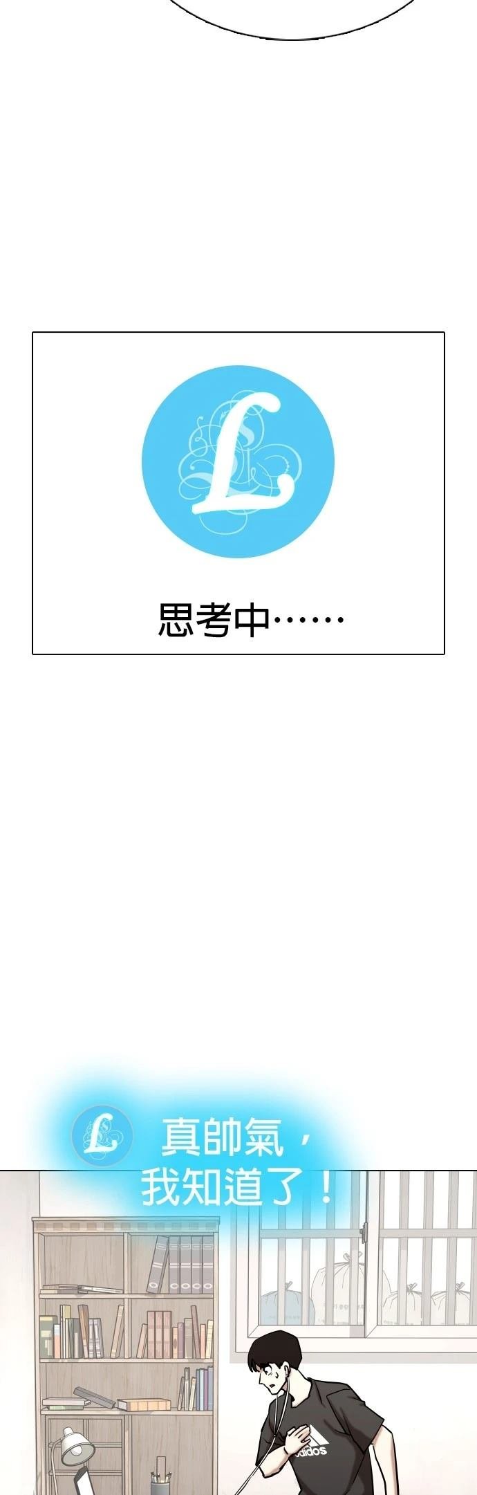 第132话