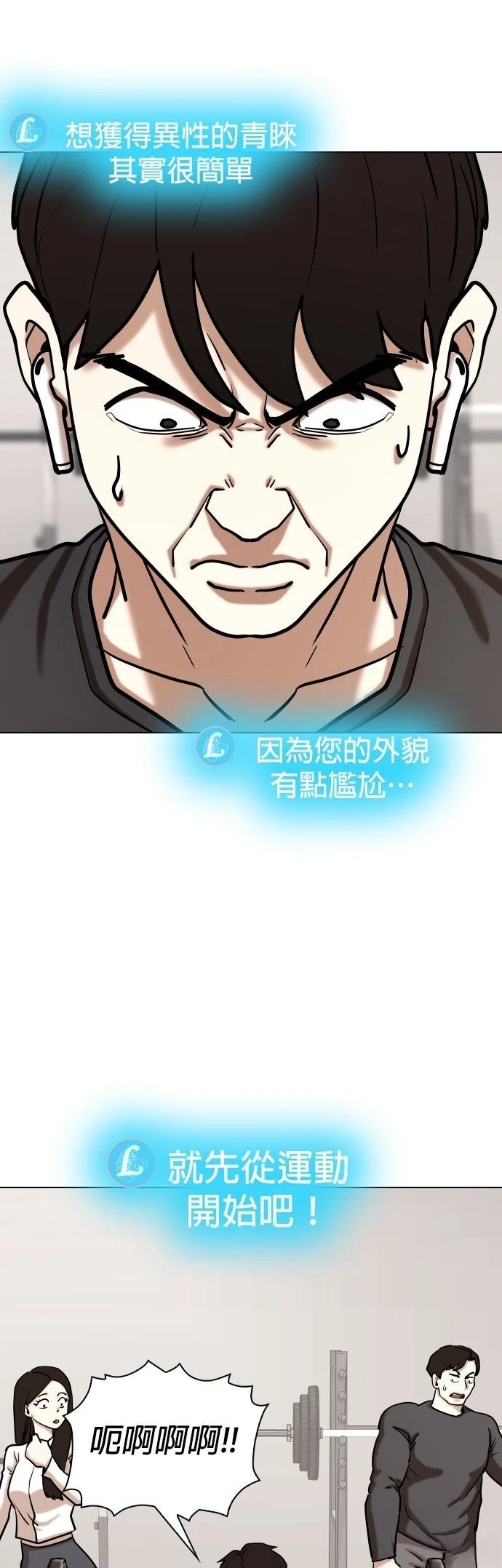第132话