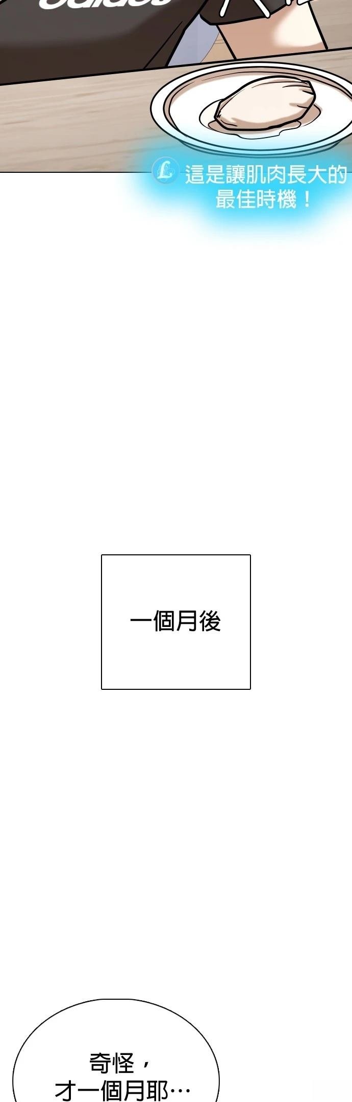 第132话