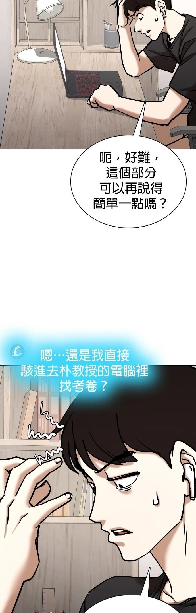 第132话