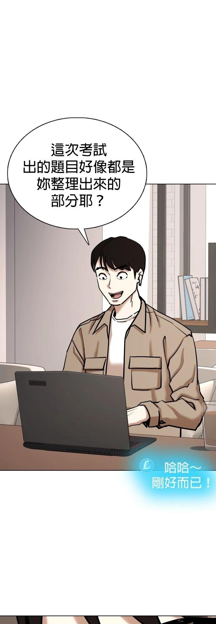 第132话
