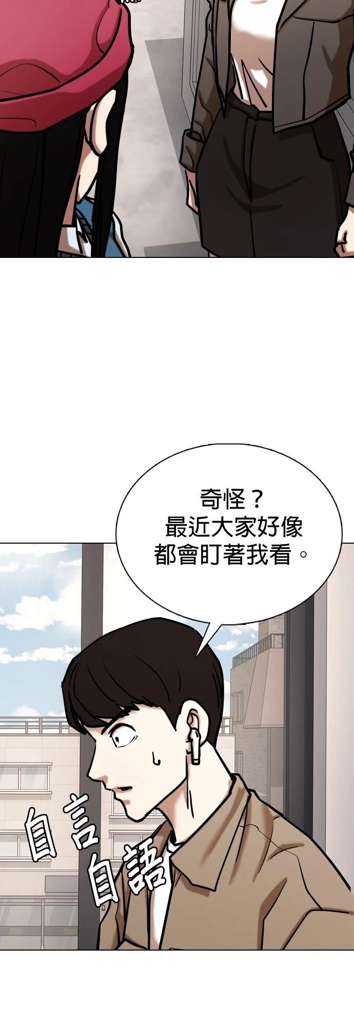 第132话