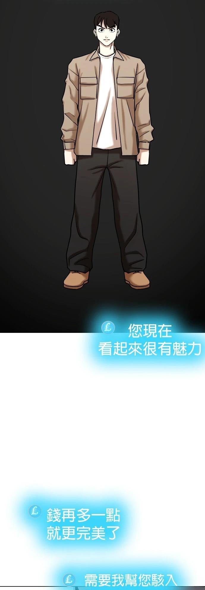 第132话