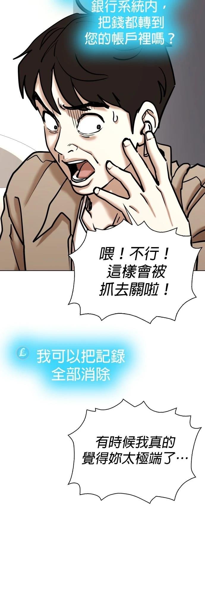 第132话