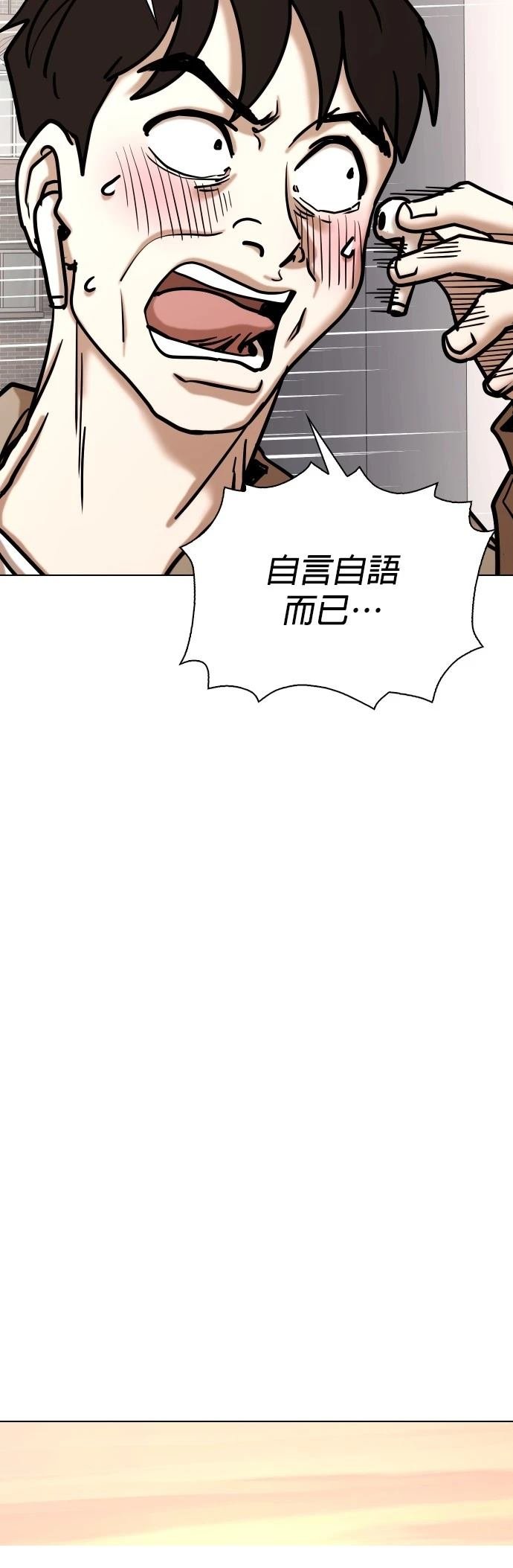 第132话