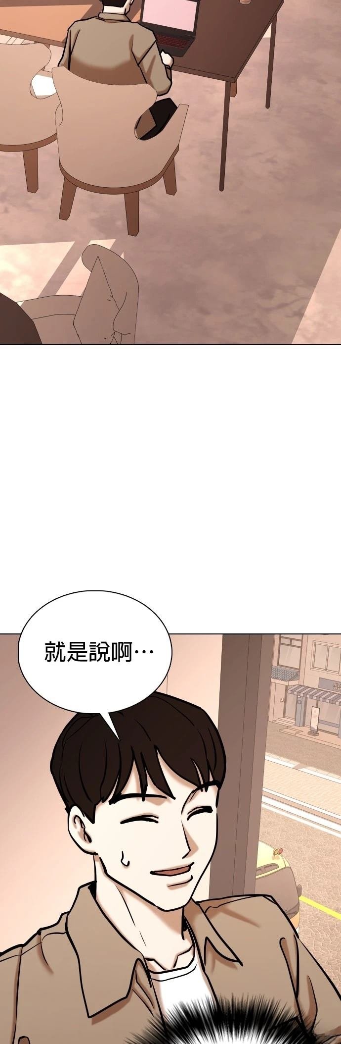 第132话