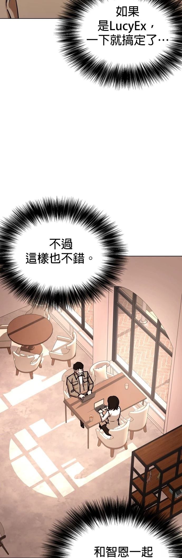 第132话