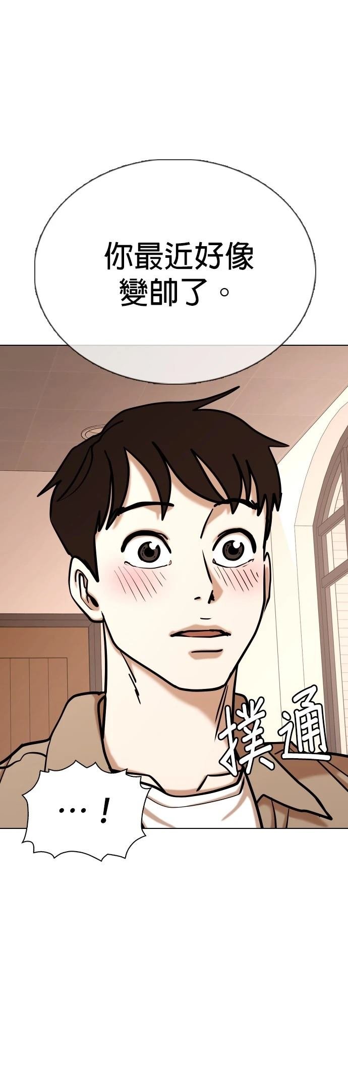 第132话