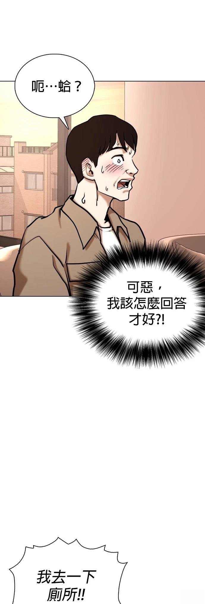 第132话